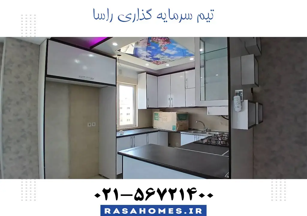 پروژه صدا سیما رهن و اجاره فاز ۶ شمال پرند