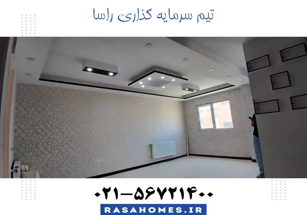 پروژه صدا سیما رهن و اجاره فاز ۶ شمال پرند