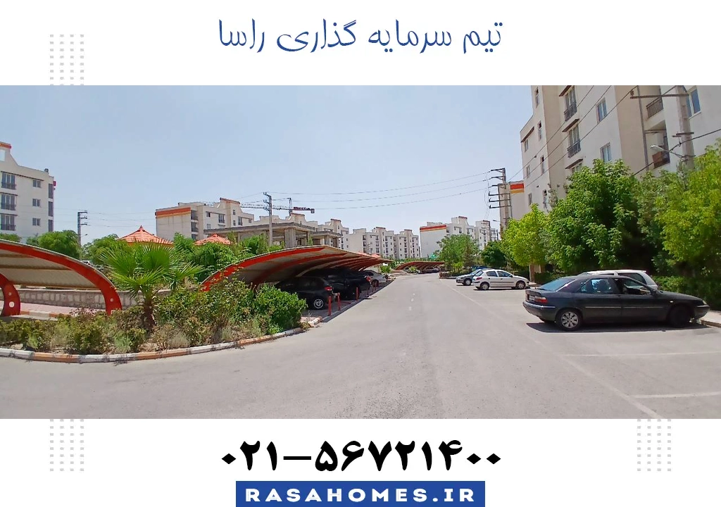 پروژه سابیر پرند 77 متری رهن و اجاره فاز 4 پرند