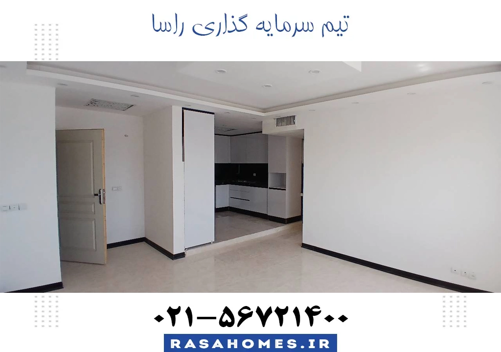 پروژه تکسام فاز۴ پرند 75 متری رهن و اجاره