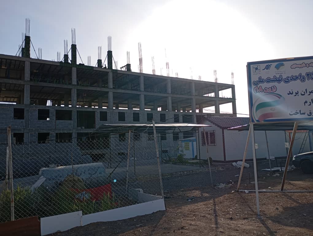 مسکن ملی پرند