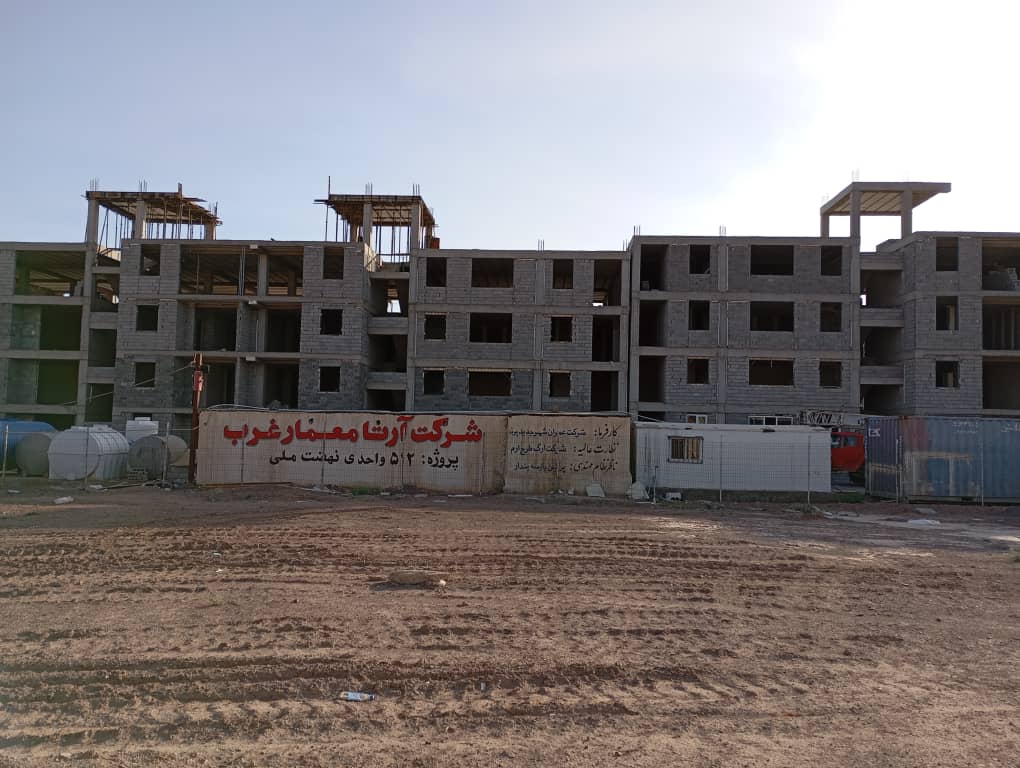 مسکن ملی پرند